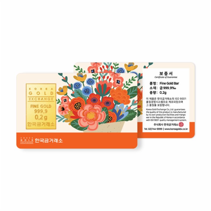 순금 꽃다발 골드바 0.2g